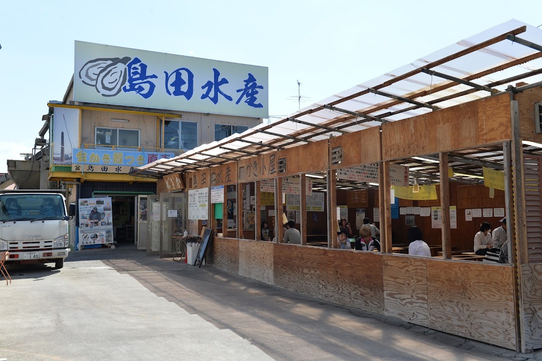 Miyajima Tidal Flats
